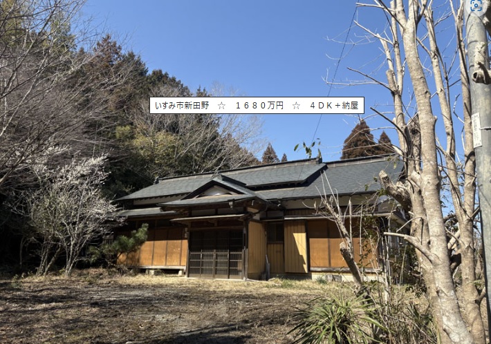 田舎暮らし　千葉　いすみ市
